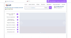 Desktop Screenshot of plan4profi.com